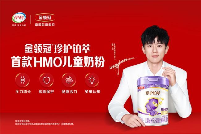 洞察2025奶粉配方核心：如何定义真正适合宝宝的奶粉？