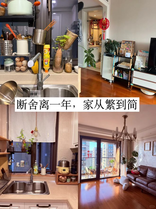 断舍离999+件物品后“爆炸乱”的家瞬间清爽心情也舒畅了！