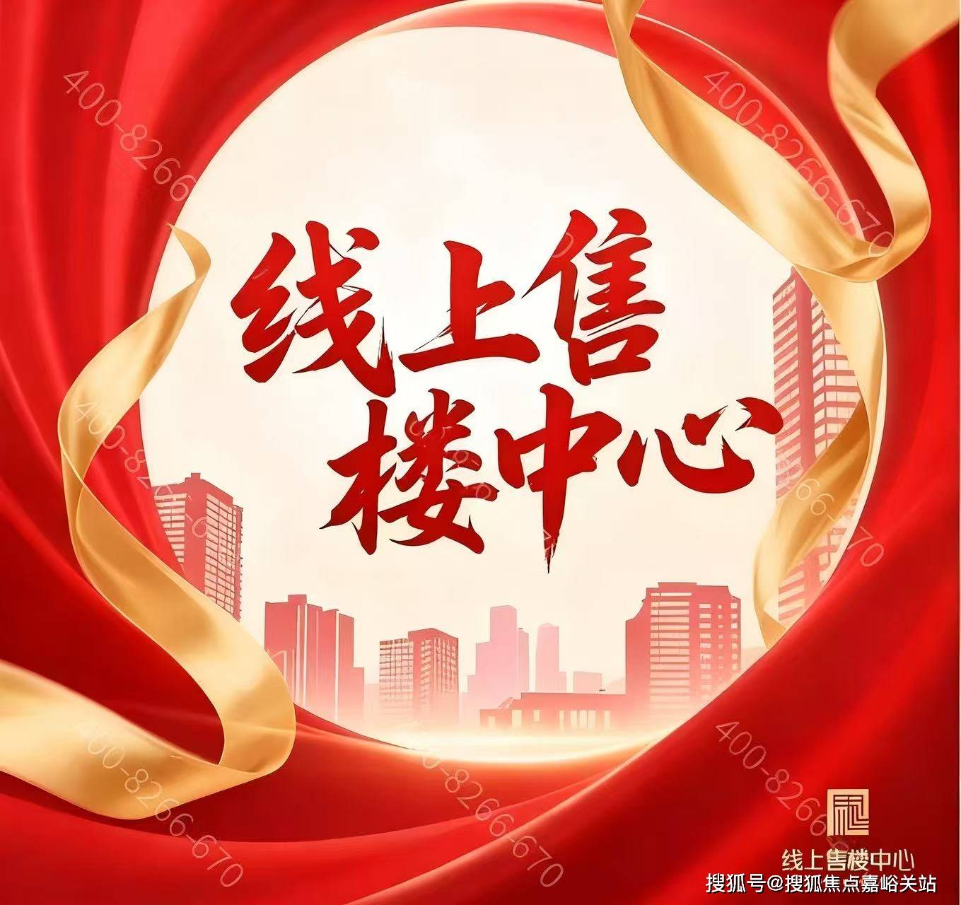 保利海上瑧悦(营销中心)官方网站-保利海上瑧悦销售中心(售楼